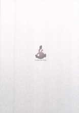 Le Loup et Les Sept Chevreaux : page 3