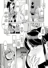 Douryou no Mama de : page 3