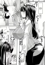 Douryou no Mama de : page 4