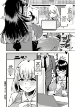 Douryou no Mama de : page 20
