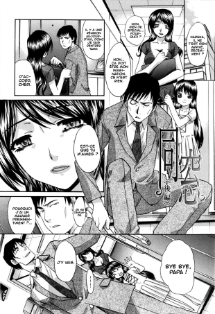 hentai The Same School 02