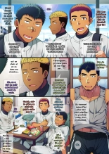 Doutei Coach wa Yakyuu Buin no Yankee-kun no Dekachin o Hameraretakute Tamaranai! : page 6