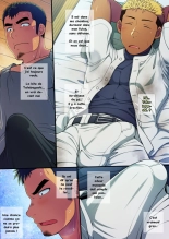 Doutei Coach wa Yakyuu Buin no Yankee-kun no Dekachin o Hameraretakute Tamaranai! : page 8