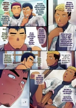 Doutei Coach wa Yakyuu Buin no Yankee-kun no Dekachin o Hameraretakute Tamaranai! : page 12