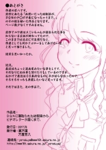 DQN ni Netorareta Osananajimi kara, Video Letter ga Todoku made. : page 16