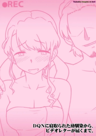 hentai DQN ni Netorareta Osananajimi kara, Video Letter ga Todoku made.