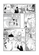 Beauty abused by female sadists : page 17