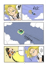 DragonBall H Maki San : page 5