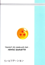 DragonBall H Maki San : page 25