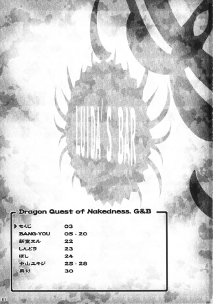 hentai dragon quest iii