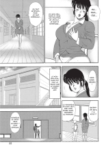 Dressage de l'enseignante Yuko - Complet : page 52