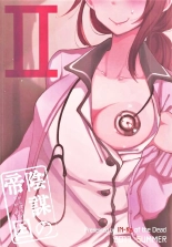Ecchi Sketch Ro Ona Uchi. II : page 30