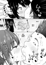 Ecchi Sketch : page 54