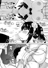 Ecchi Sketch : page 74