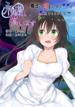 Eien, Kaimasu ~Mahou de 