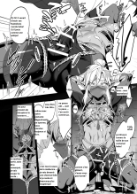 Eiketsu Ninja Gaiden ~Haiboku Hen~ : page 11