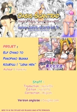 Elf Oyako to Pakopako Ibunka Kouryuu! ~Lena Hen~ : page 60