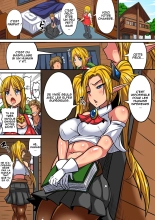 Elf Oyako to Pakopako Ibunka Kouryuu! ~Stella Hen~ : page 5