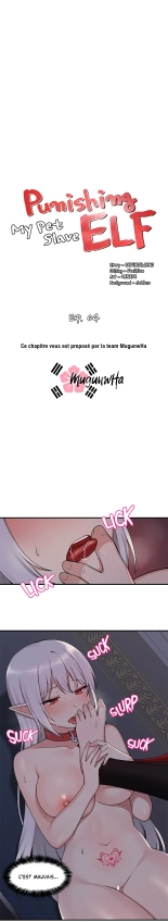 Elf Who Likes to Be Humiliated Chapitre 1 à 10 VF : page 85