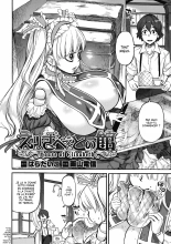 Le Manoir d'Elizabeth : page 3