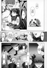 Emiya-ke Futei Koukou Ryouiki ~Tosaka Rin no Baai~ : page 12