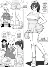 Happy Cuckold Husband 8: The Perverted Wife's Dangerous NTR Entertainment : page 2