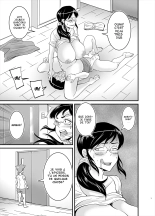 Ero Megane : page 7