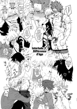 Ero Rakugaki : page 4