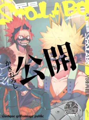 hentai my hero academia