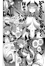 Ero Sumaho de Maou  Kouryaku : page 6