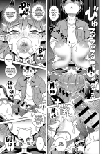 Ero Sumaho de Maou  Kouryaku : page 15