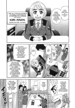 E.S.P! Ero Sukebe Power! Vol.2 : page 12