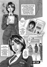 E.S.P! Ero Sukebe Power! : page 5