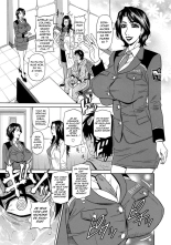 E.S.P! Ero Sukebe Power! : page 11