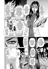 E.S.P! Ero Sukebe Power! : page 16