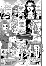 E.S.P! Ero Sukebe Power! : page 69