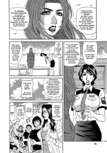 E.S.P! Ero Sukebe Power! : page 70