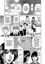 E.S.P! Ero Sukebe Power! : page 121