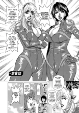E.S.P! Ero Sukebe Power! : page 144