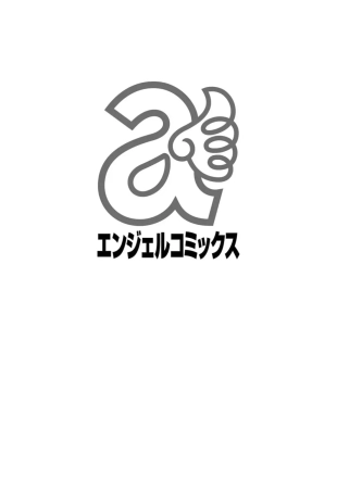 hentai E.S.P! Ero Sukebe Power!