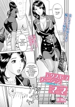 Extra Virgin Mama : page 3