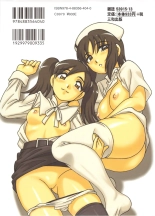 Jeux en famille Ch. 1-2 : page 3
