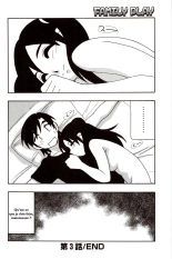 Jeux en famille Ch. 1-4 : page 73