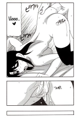 Jeux en famille Ch. 1-4 : page 96