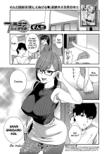 Fellatio Research Department Ch.4 : page 1