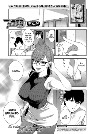 hentai Fellatio Research Department Ch.4