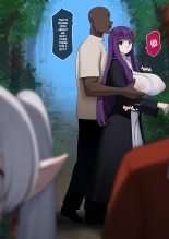 Fern NTR Part 2 : page 6