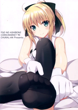 hentai fate grand order