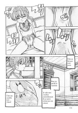 From That Day : page 16
