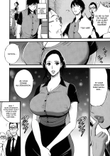 Non Incest Woman : page 16